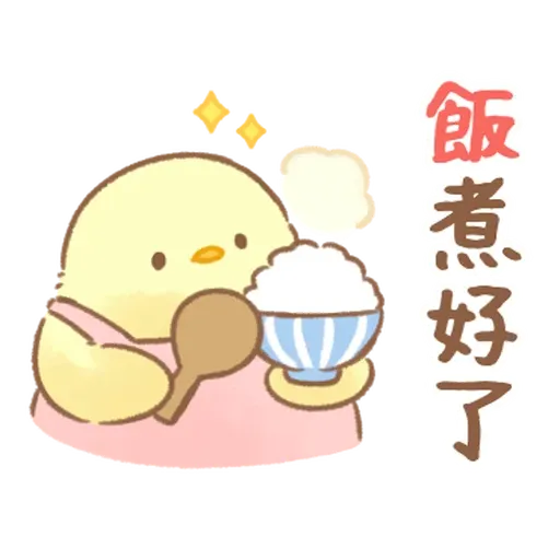 Soft and cute chick 23 - Sticker 12