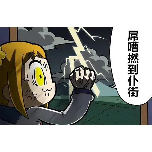 Popteamepic2 - Sticker 26