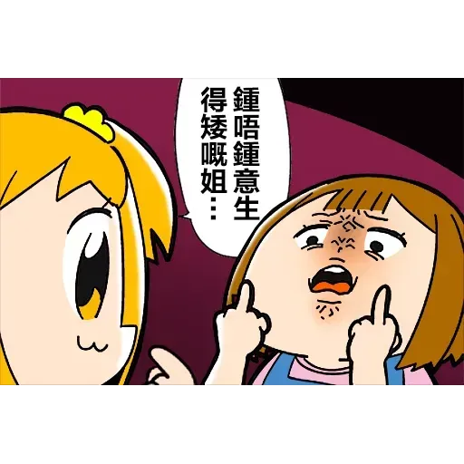 Popteamepic2 - Sticker 11