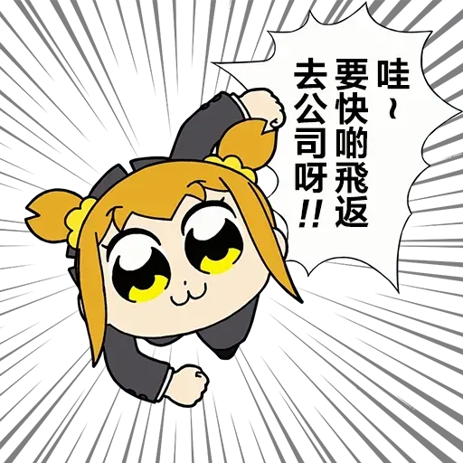 Popteamepic2 - Sticker 25