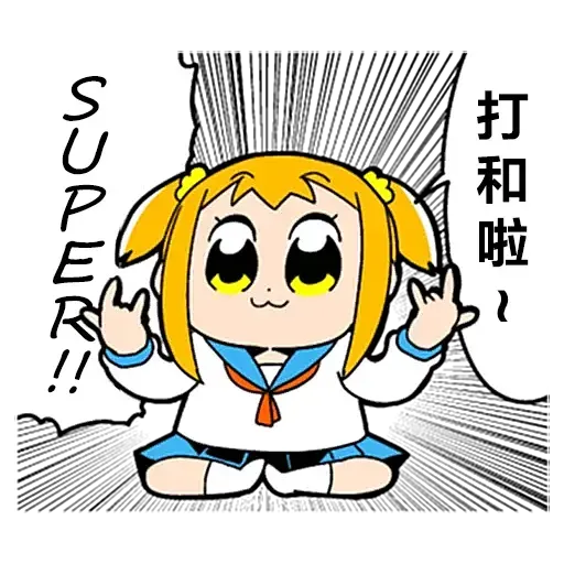Popteamepic2 - Sticker 19