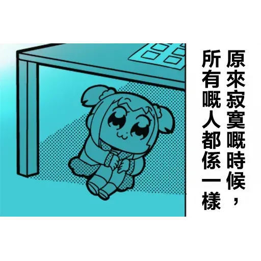 Popteamepic2 - Sticker 22
