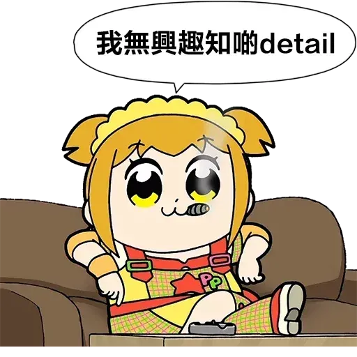 Popteamepic2 - Sticker 16