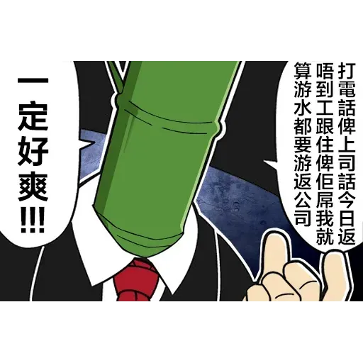 Popteamepic2 - Sticker 24