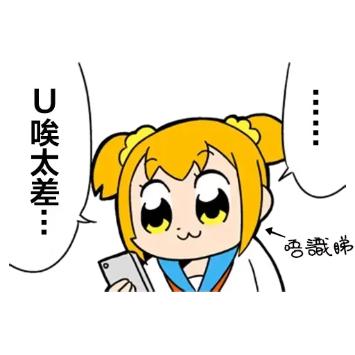 Popteamepic2 - Sticker 15