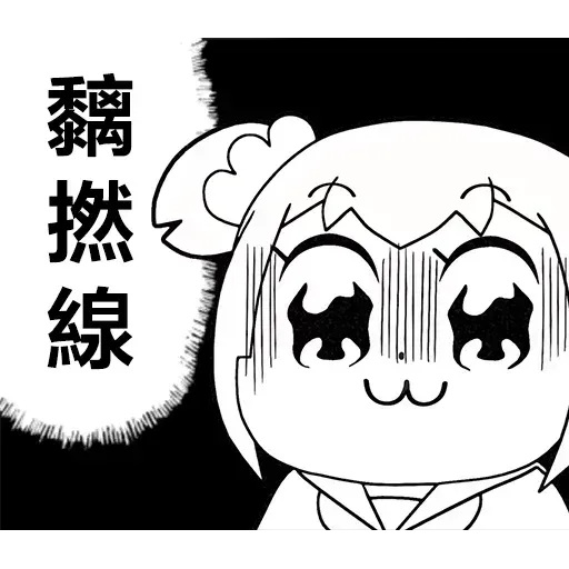 Popteamepic2 - Sticker 17