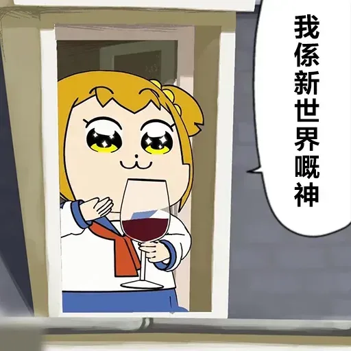 Popteamepic2 - Sticker 18
