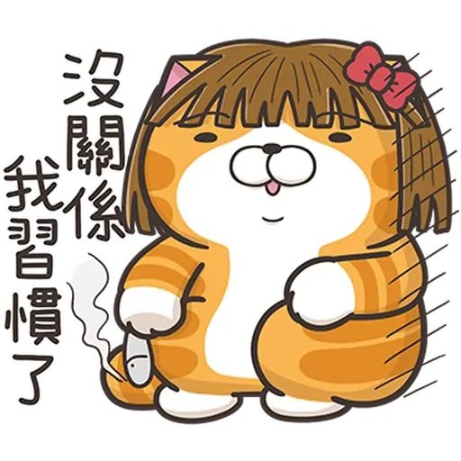 白爛貓 33/1 - Sticker 20