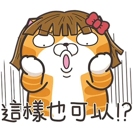 白爛貓 33/1 - Sticker 15
