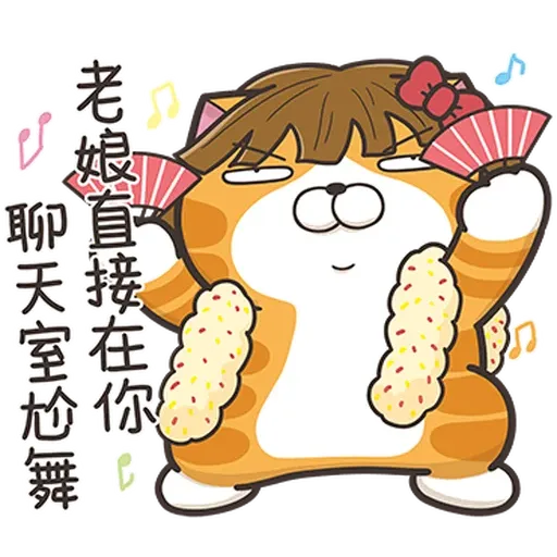 白爛貓 33/1 - Sticker 12