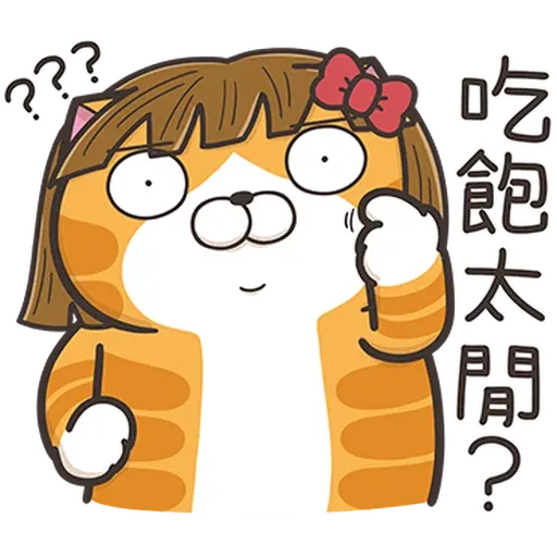 白爛貓 33/1 - Sticker 17