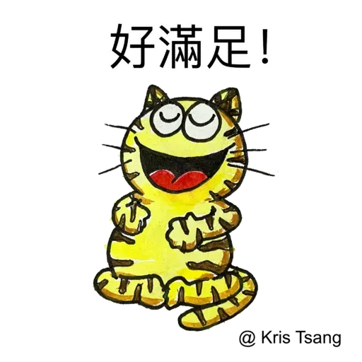 中秋節快樂呀！ - Sticker 10