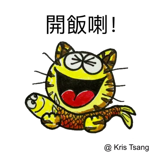 中秋節快樂呀！ - Sticker 12
