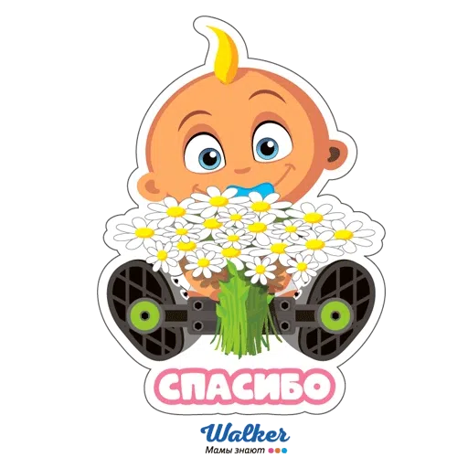 walker-braces - Sticker 9
