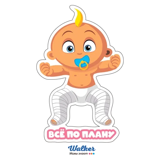 walker-braces - Sticker 12