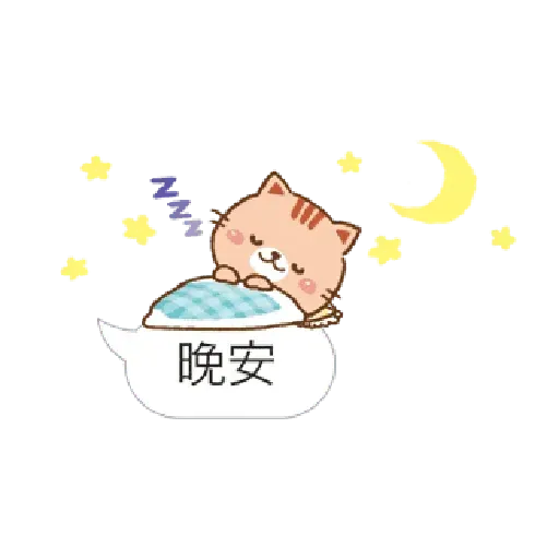 Kitty - Sticker 16