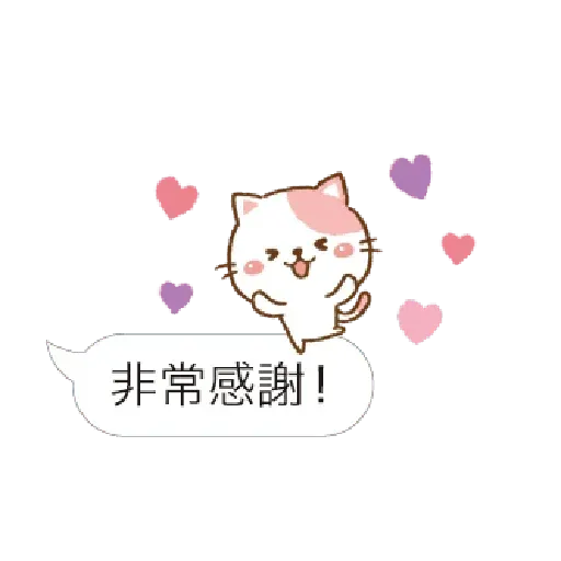 Kitty - Sticker 15
