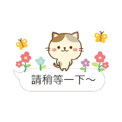 Kitty - Sticker 14