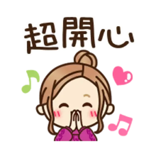 新春♡大人女子風文字表情貼【虎年】 (新年, CNY) (1) - Sticker 9