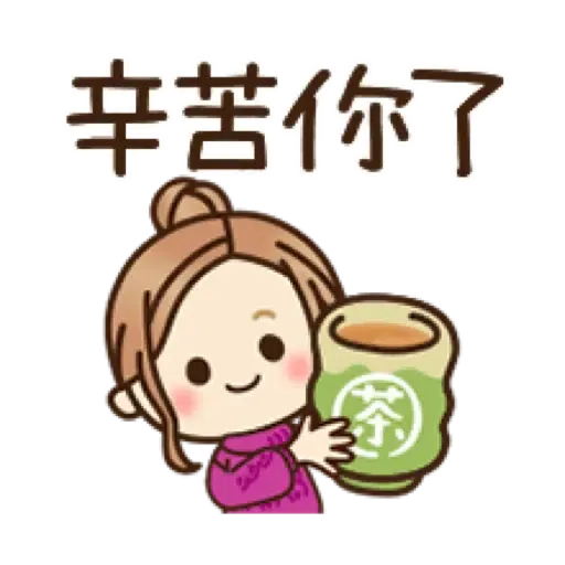 新春♡大人女子風文字表情貼【虎年】 (新年, CNY) (1) - Sticker 12