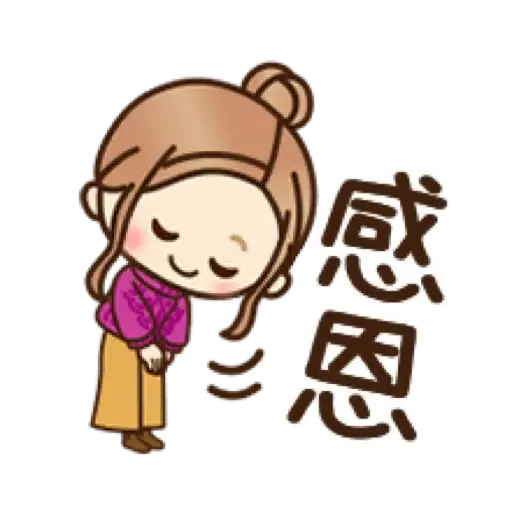 新春♡大人女子風文字表情貼【虎年】 (新年, CNY) (1) - Sticker 13