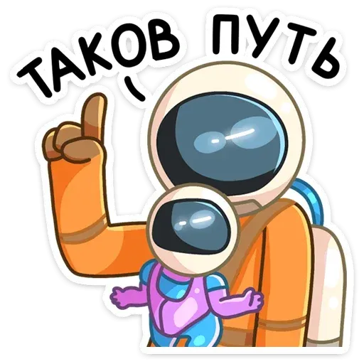 Cosmo guys - Sticker 14