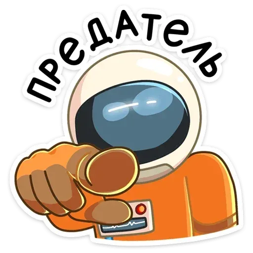 Cosmo guys - Sticker 17