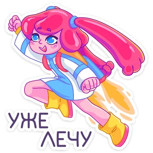 Cosmo guys - Sticker 19