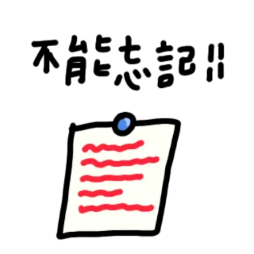 every - Sticker 19