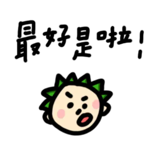 every - Sticker 14