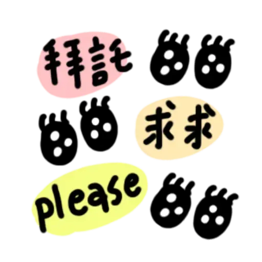 every - Sticker 21