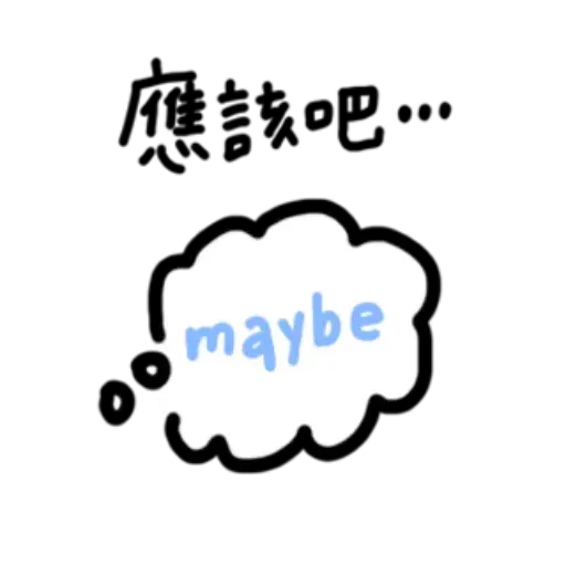 every - Sticker 24