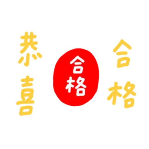 every - Sticker 26