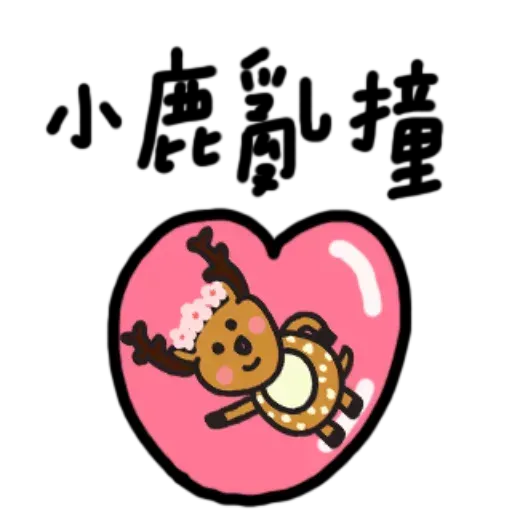every - Sticker 17