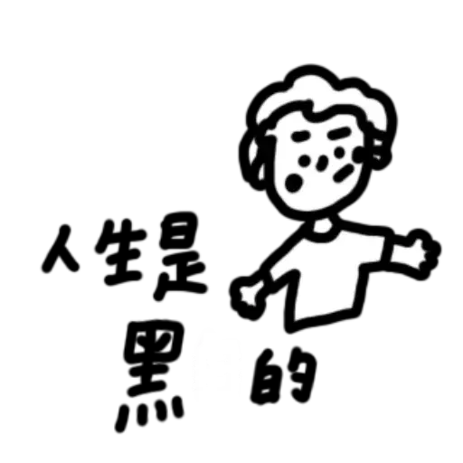every - Sticker 16