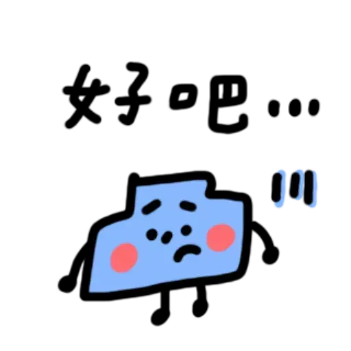 every - Sticker 22