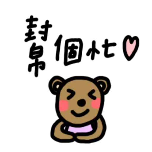 every - Sticker 20