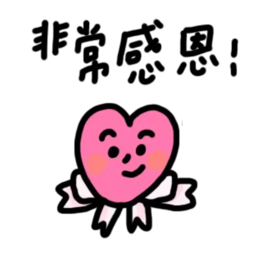 every - Sticker 11