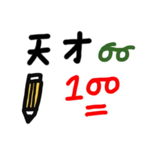 every - Sticker 25