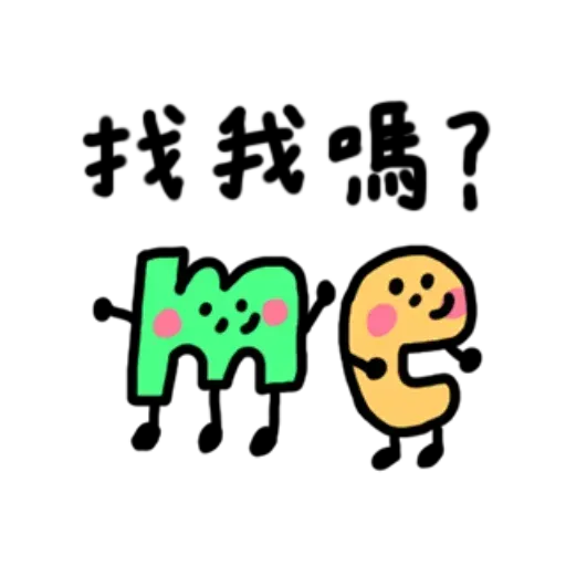 every - Sticker 28