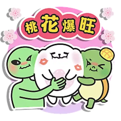Tadaland x E.TEA CNY 2023 - Sticker 15