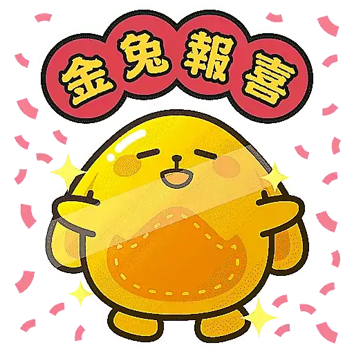 Tadaland x E.TEA CNY 2023 - Sticker