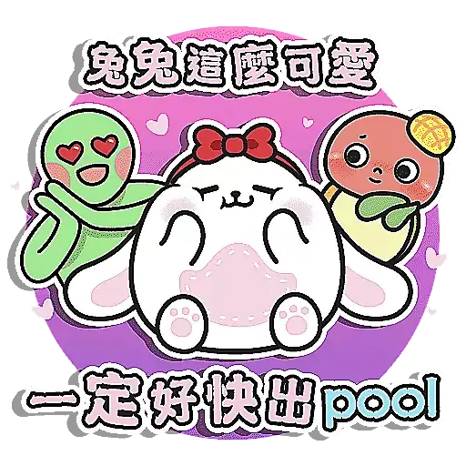 Tadaland x E.TEA CNY 2023 - Sticker 14
