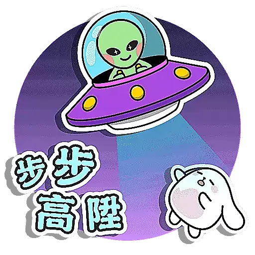 Tadaland x E.TEA CNY 2023 - Sticker