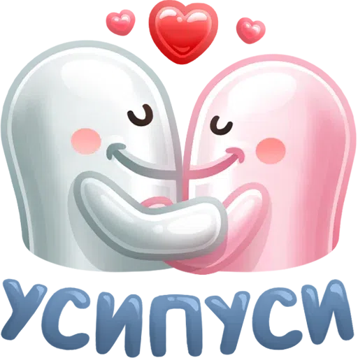 #НИЧОСИ - Sticker 11