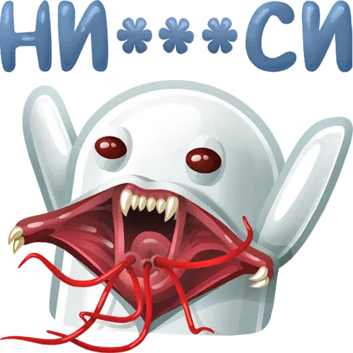 #НИЧОСИ - Sticker 28