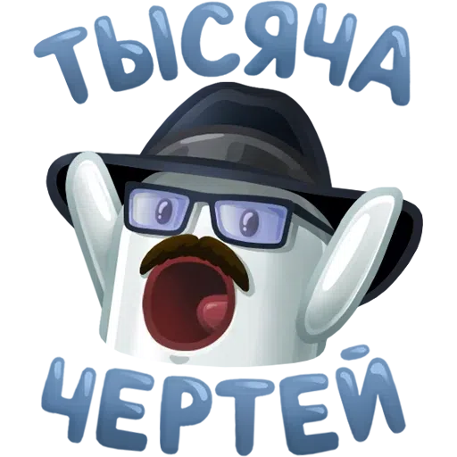 #НИЧОСИ - Sticker 26