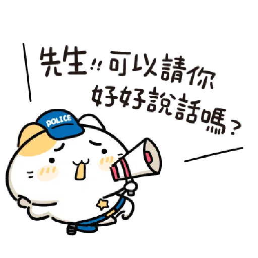 Impatient Cat-1 - Sticker 9