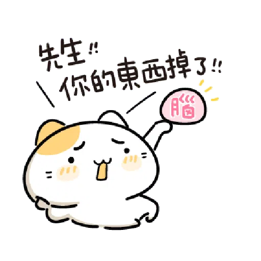Impatient Cat-1 - Sticker 11