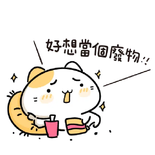 Impatient Cat-1 - Sticker 15